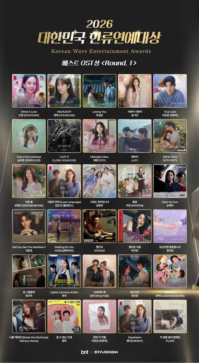 STARDOM 스타덤 tweet media