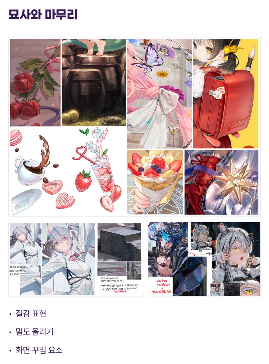 피버셀 / 피버셀 아카데미 tweet media