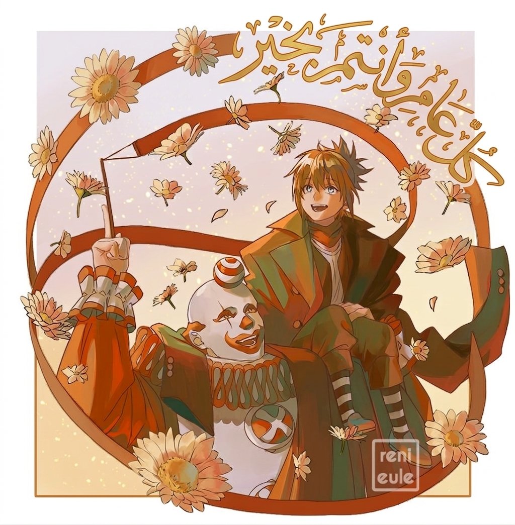 باسل 🌙 tweet media