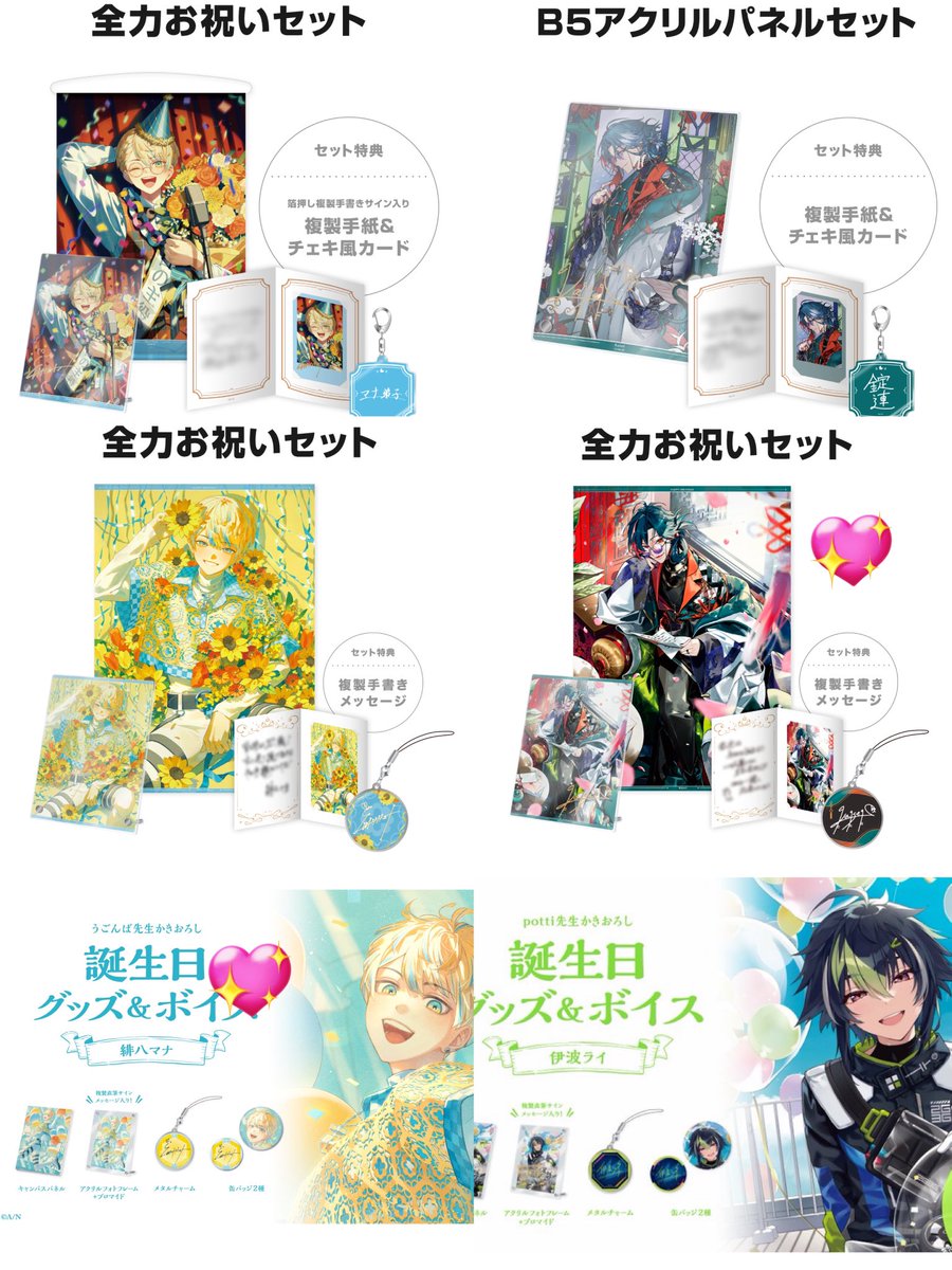 みなと tweet media