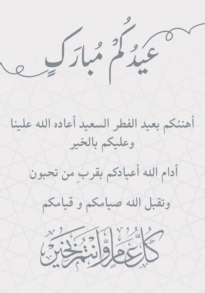 عادل tweet media