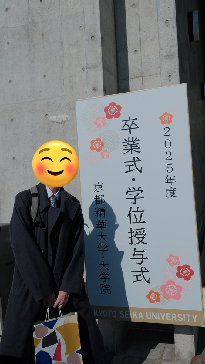 tsuisuto19's tweet photo. 大学卒業しました。 https://t.co/zqzyBg6uI3