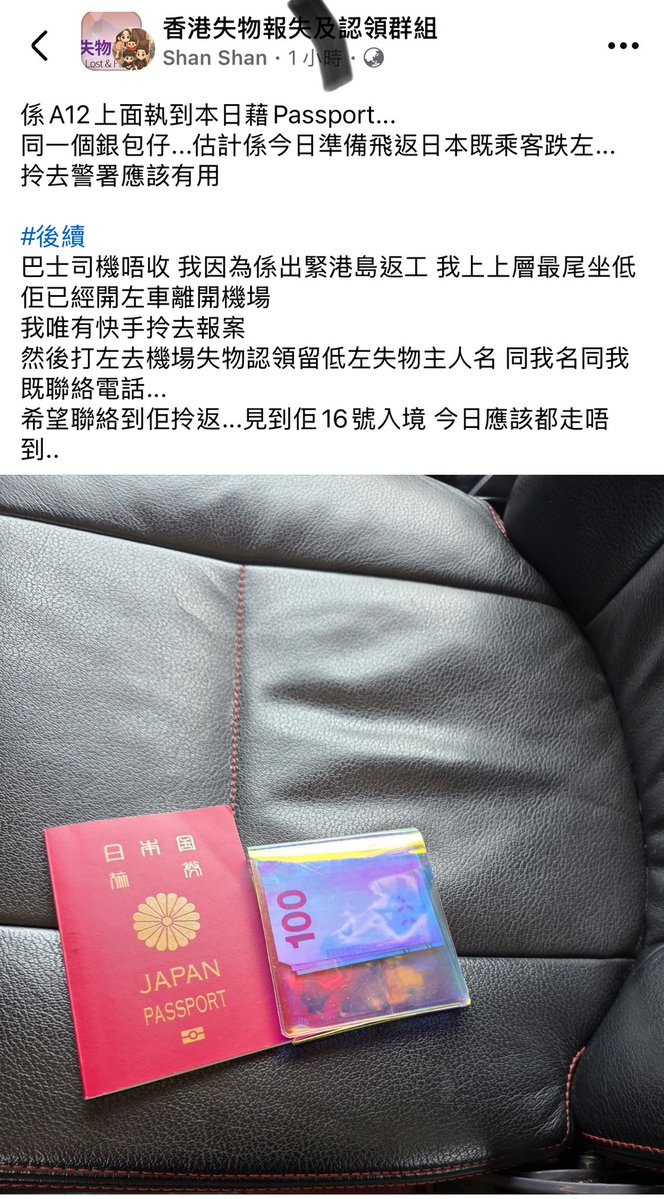 hongkongsoul香港魂 tweet media