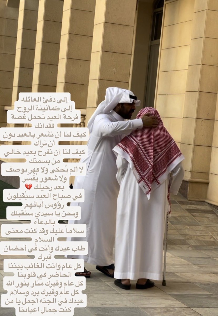 Amoly94's tweet photo. #الشيخ_عبدالله_بن_حسن_العسكر https://t.co/LYI9tYct5j