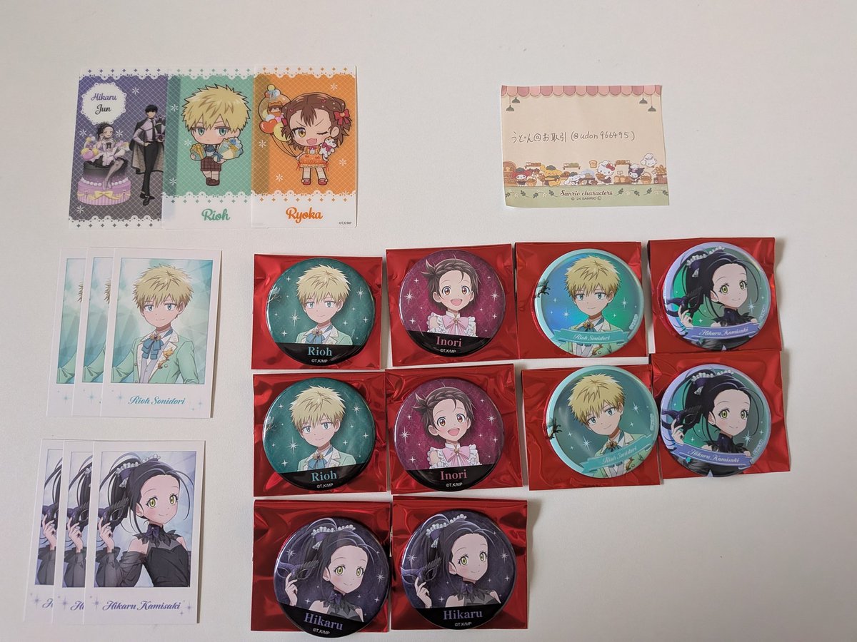 うどん@お取引 tweet media