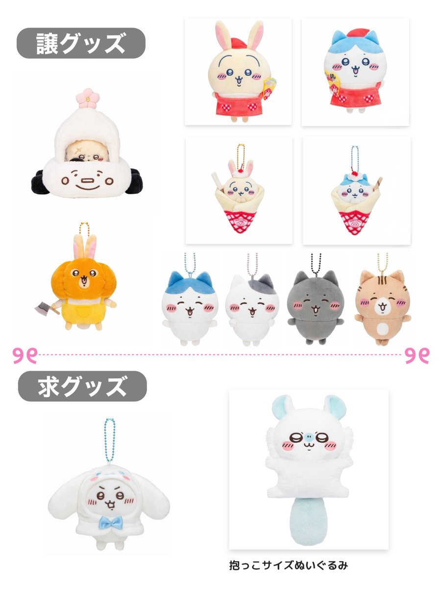 なべつば tweet media