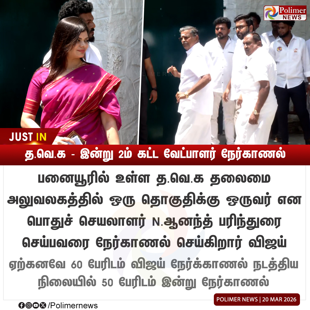 Polimer News tweet media