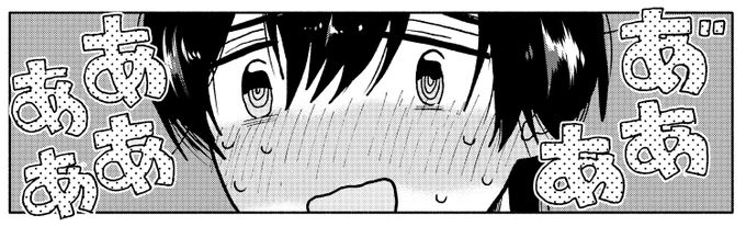 澤井さん 