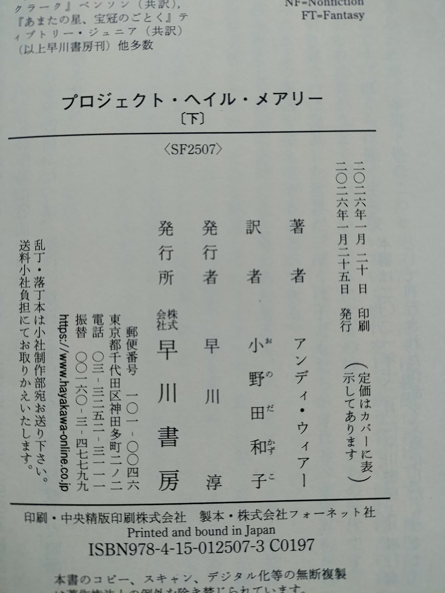 脂肪肝 tweet media