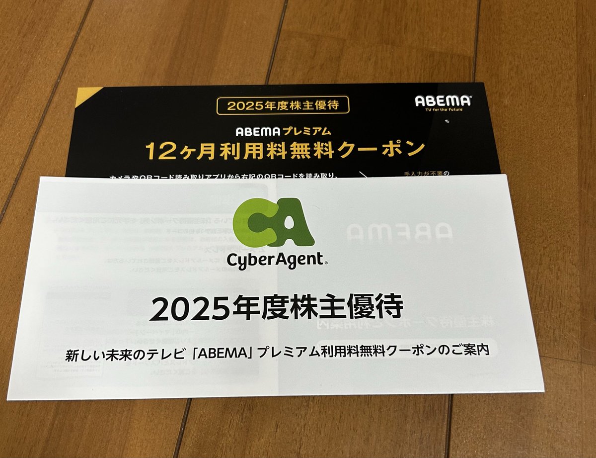 _pekori_'s tweet photo. ・植木組からQUOカード
デニーズでも使えます
・テンアライドから
天狗の利用券
家族で使っています！
・サイバーエージェントから
アベマTV利用クーポン
一年間有効です☺️
・トーメンデバイスから
オリーブオイル等の詰合せ
こういった日用品嬉しいですね☺️ https://t.co/IcGDUfCRN1