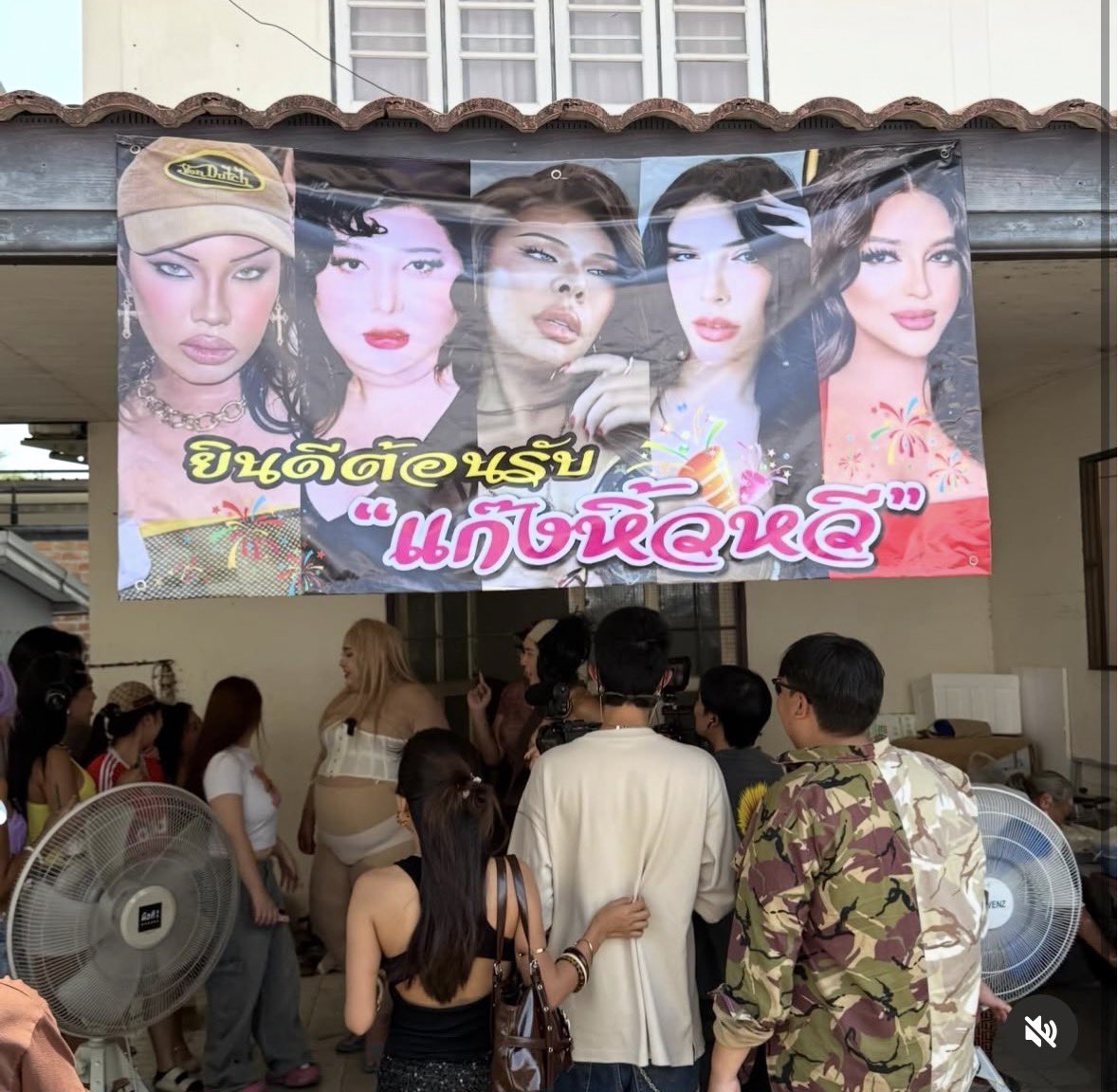 อีเหี้ย 555554455 กุนึกว่าพัชราภากรุ๊ป สลกบาตรเริ่ส