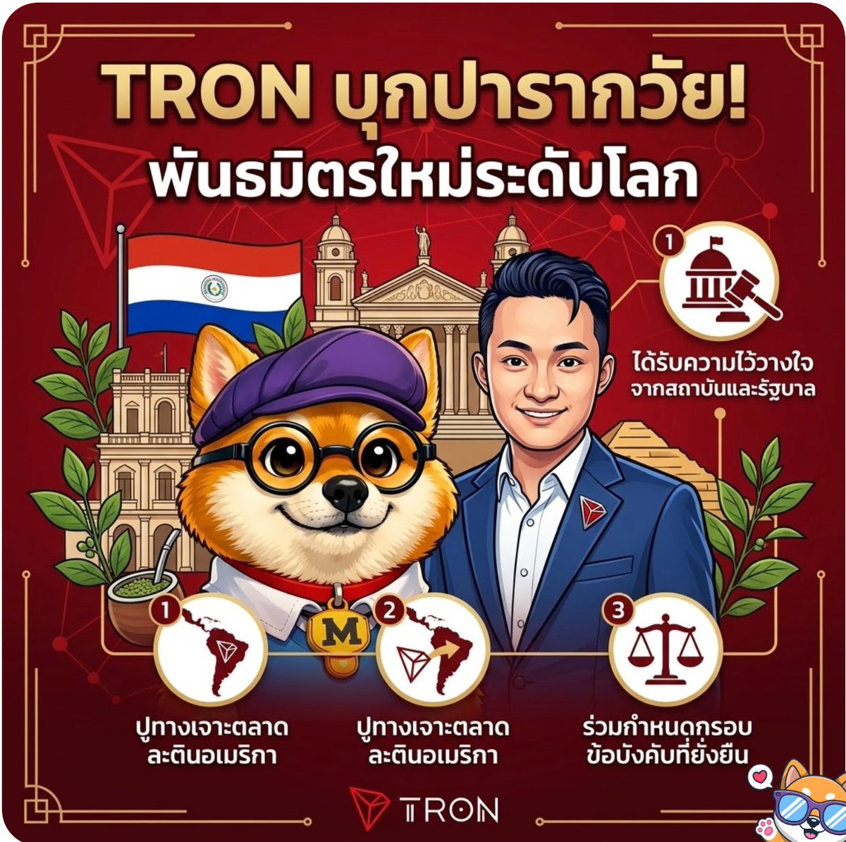 MarkerDoge ZAMA bio/acc 🔬🥷⚡️⌘🛠️ tweet media