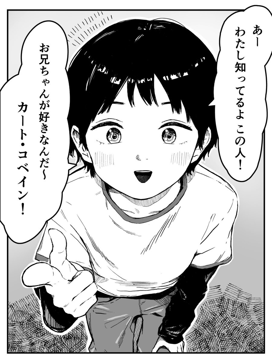 荒木落花 tweet media