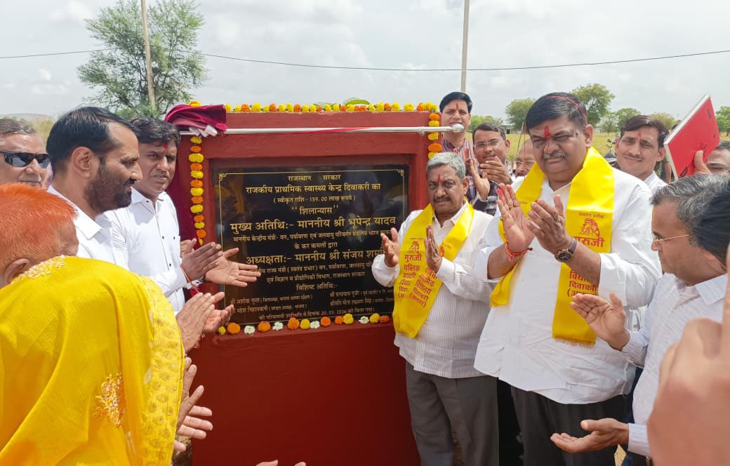 Alwar District Collector & Magistrate tweet media