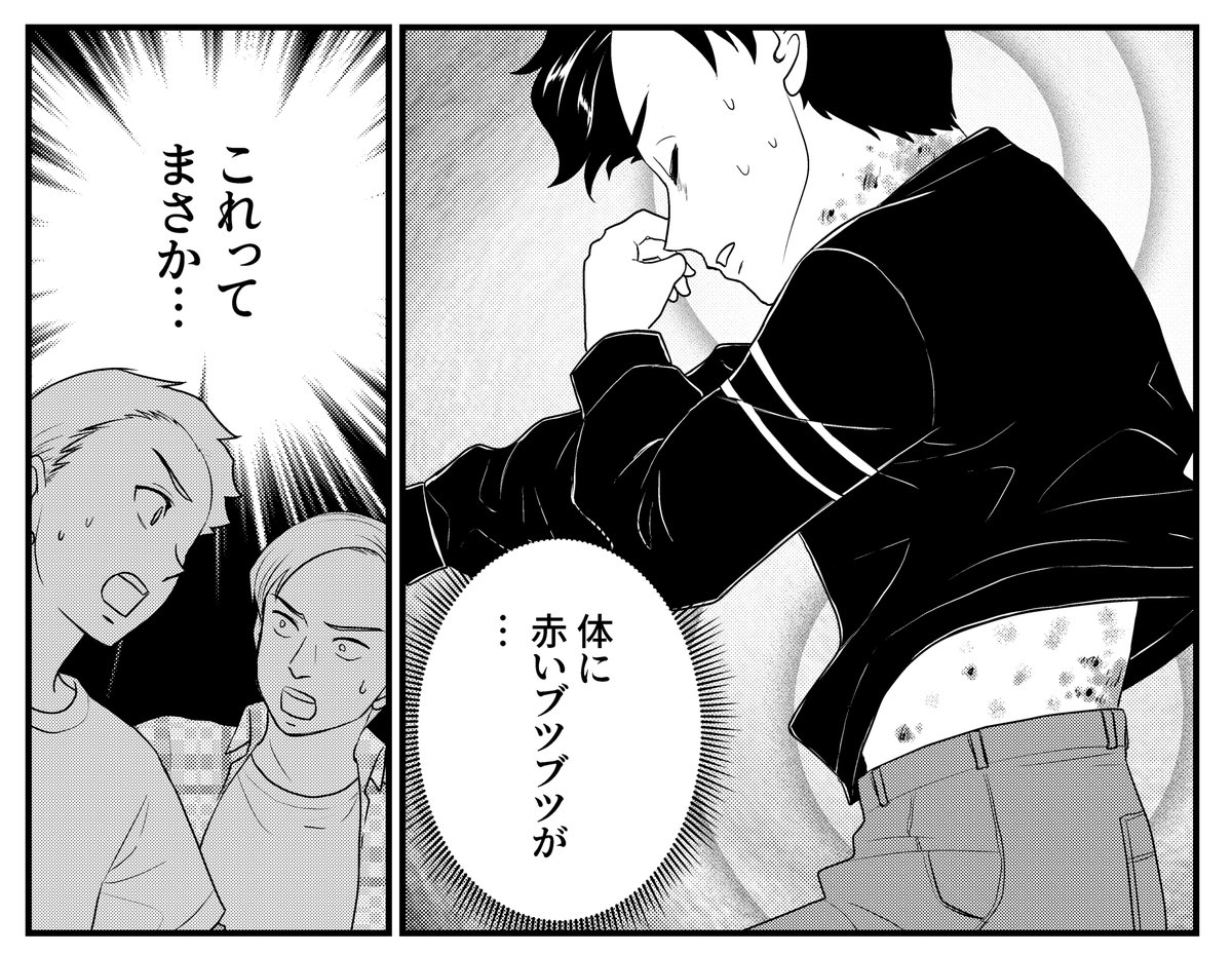 pepe　サスペンス漫画 tweet media