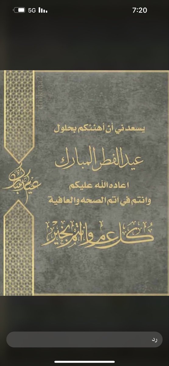 حسن _ المطيري tweet media