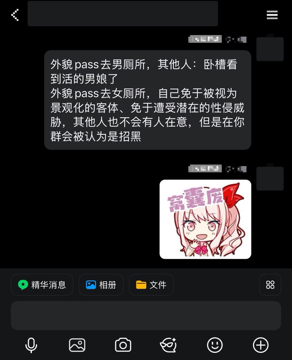 Abaablon🏳️‍🌈🏳️‍⚧️ tweet media