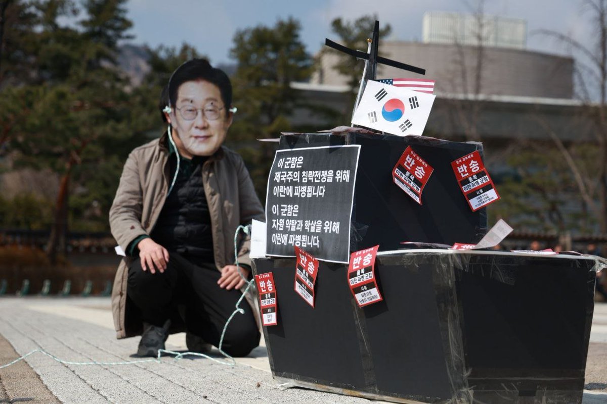 사회주의를향한전진 / MarchToSocialism(MTS) tweet media