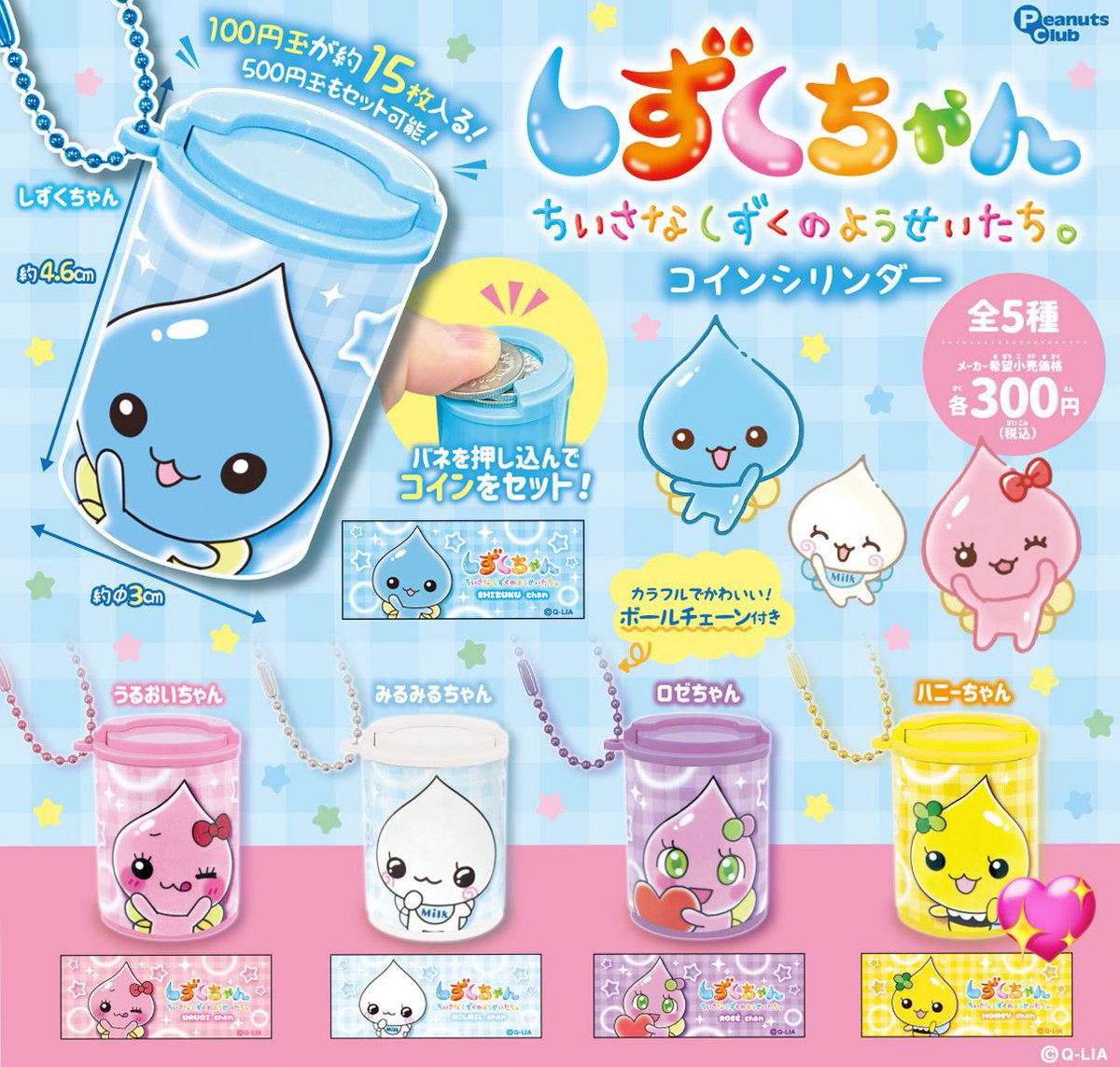 玲華/通知不良中 tweet media