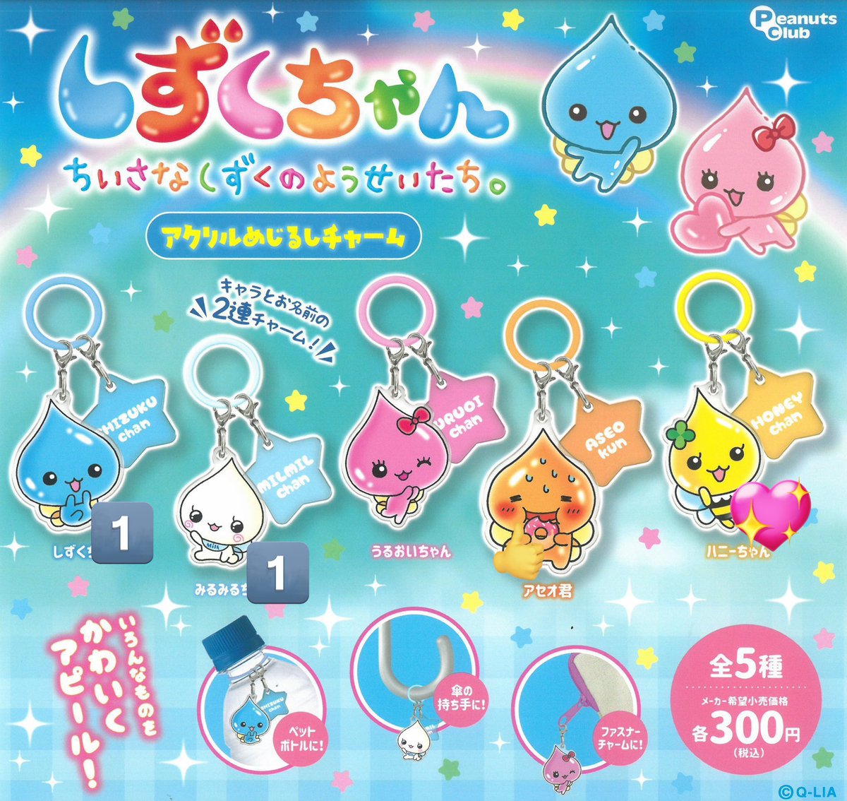 玲華/通知不良中 tweet media