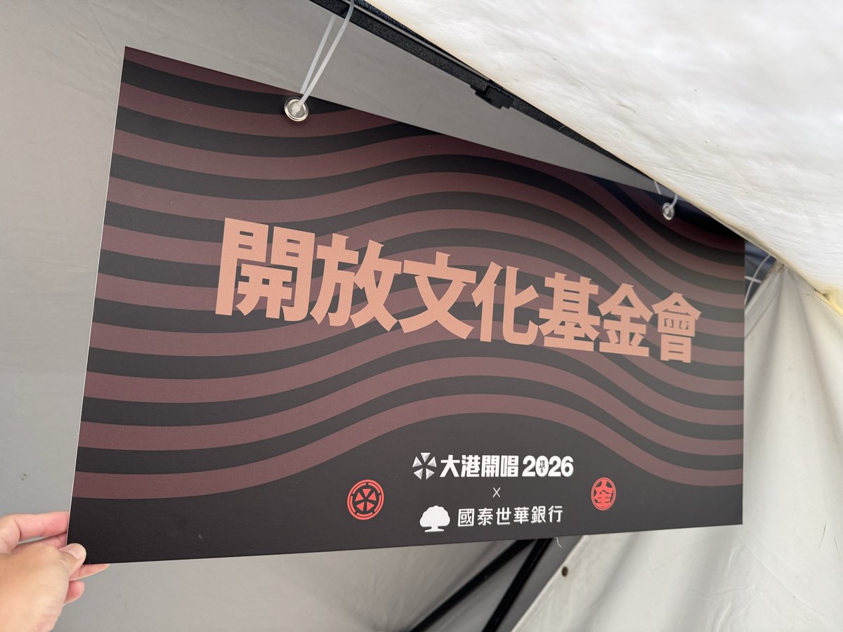 Toomore 📷🎈🎫 tweet media