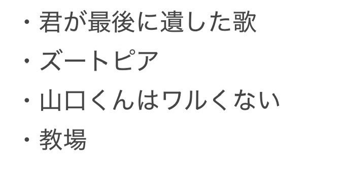 取引 tweet media