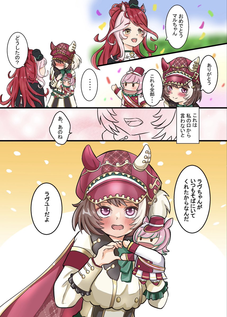 しゃどーろーる tweet media