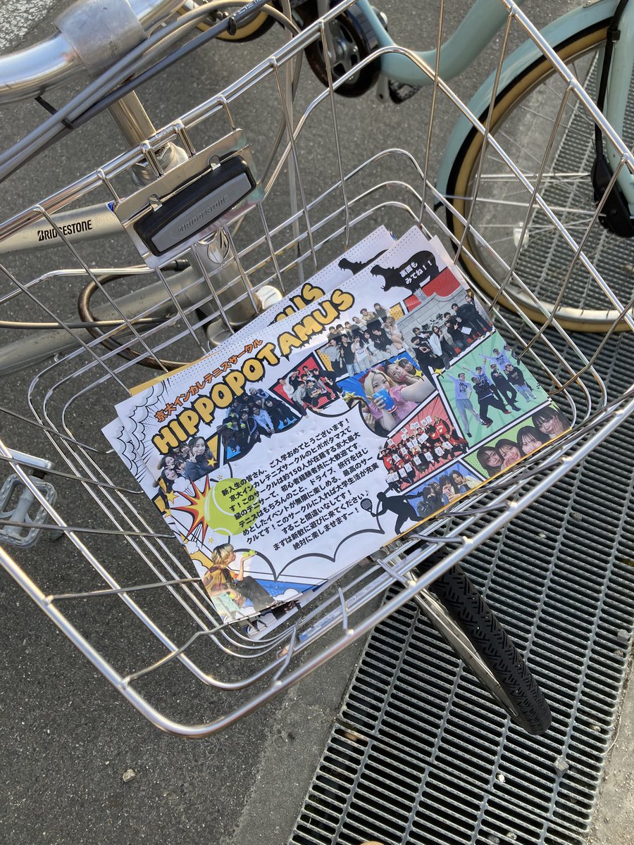 Hayden Muguet Nopple tweet media