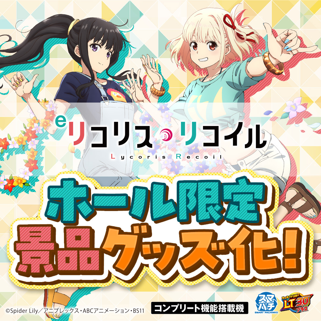 【公式】ニューギングループ tweet media