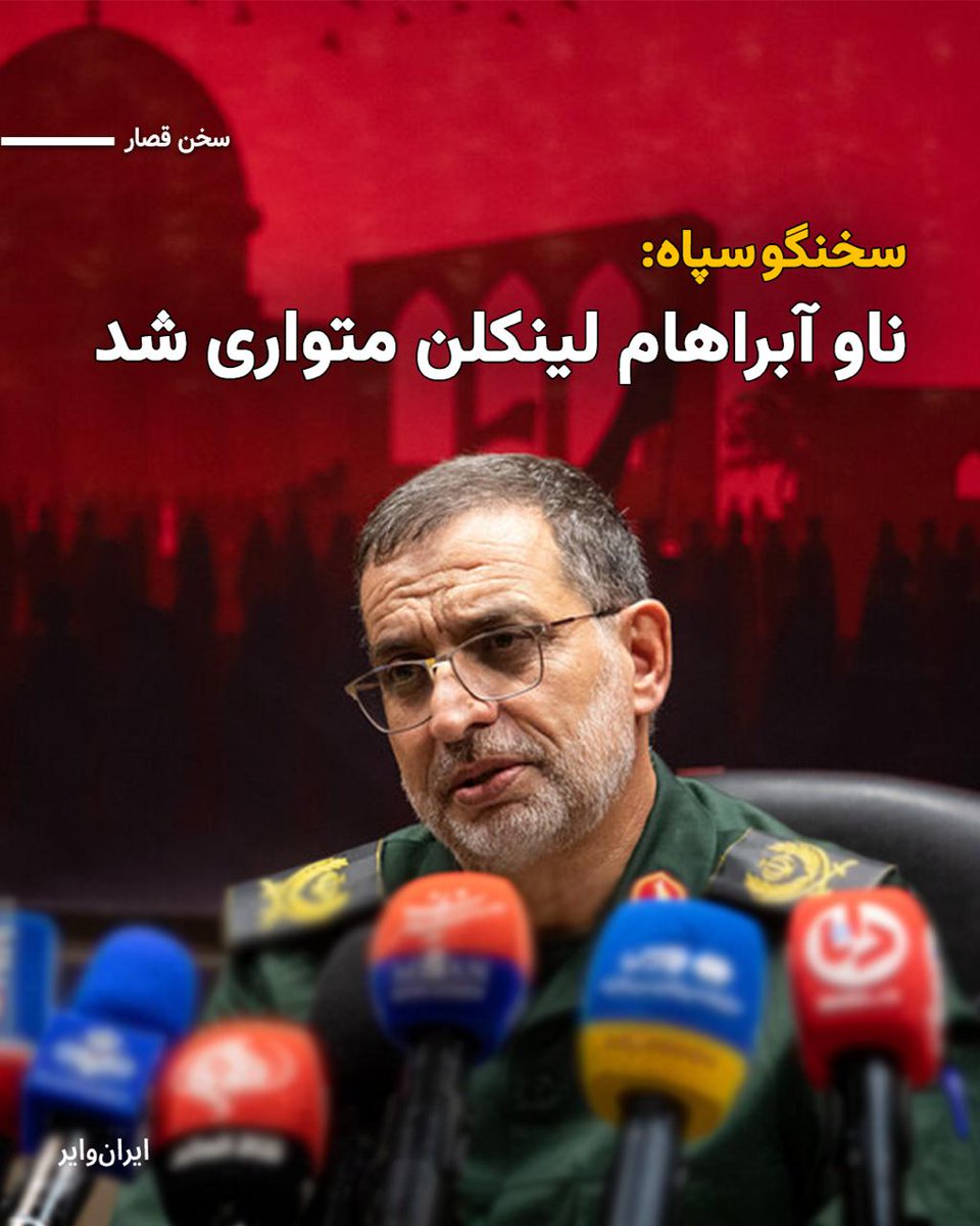 موژی tweet media