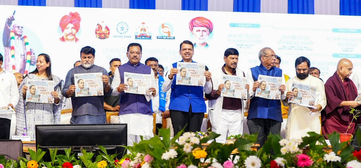 CMO Maharashtra tweet media