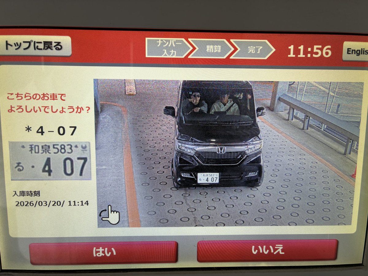 りょう tweet media