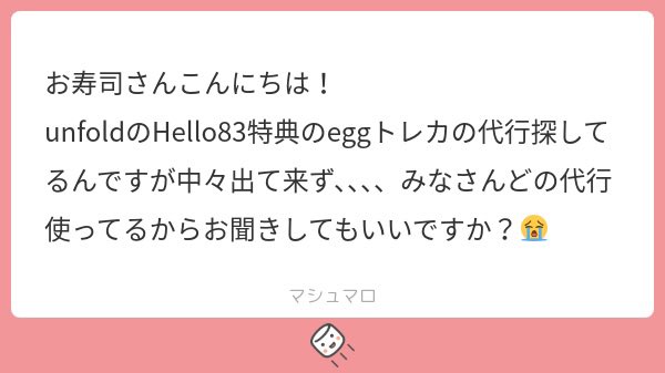 お寿司㌠ tweet media