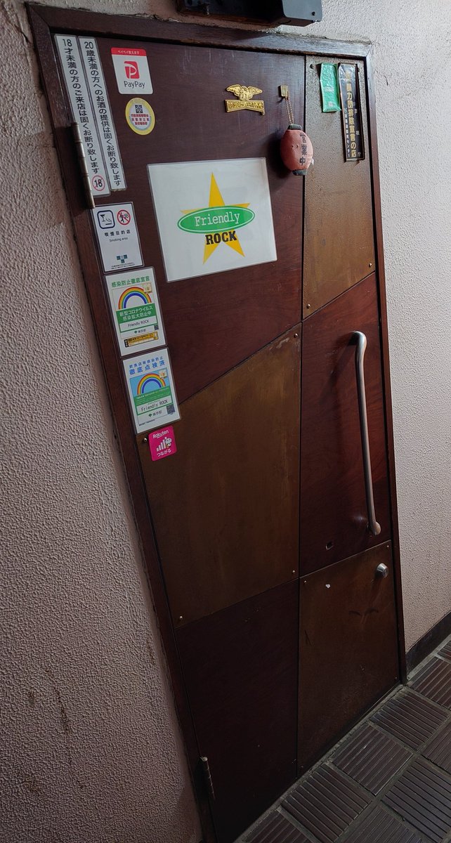 永介 Friendly ROCK(フレンドリーロック) tweet media