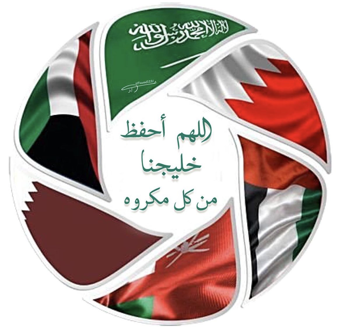 د . خلف حمود الخطيمي tweet media