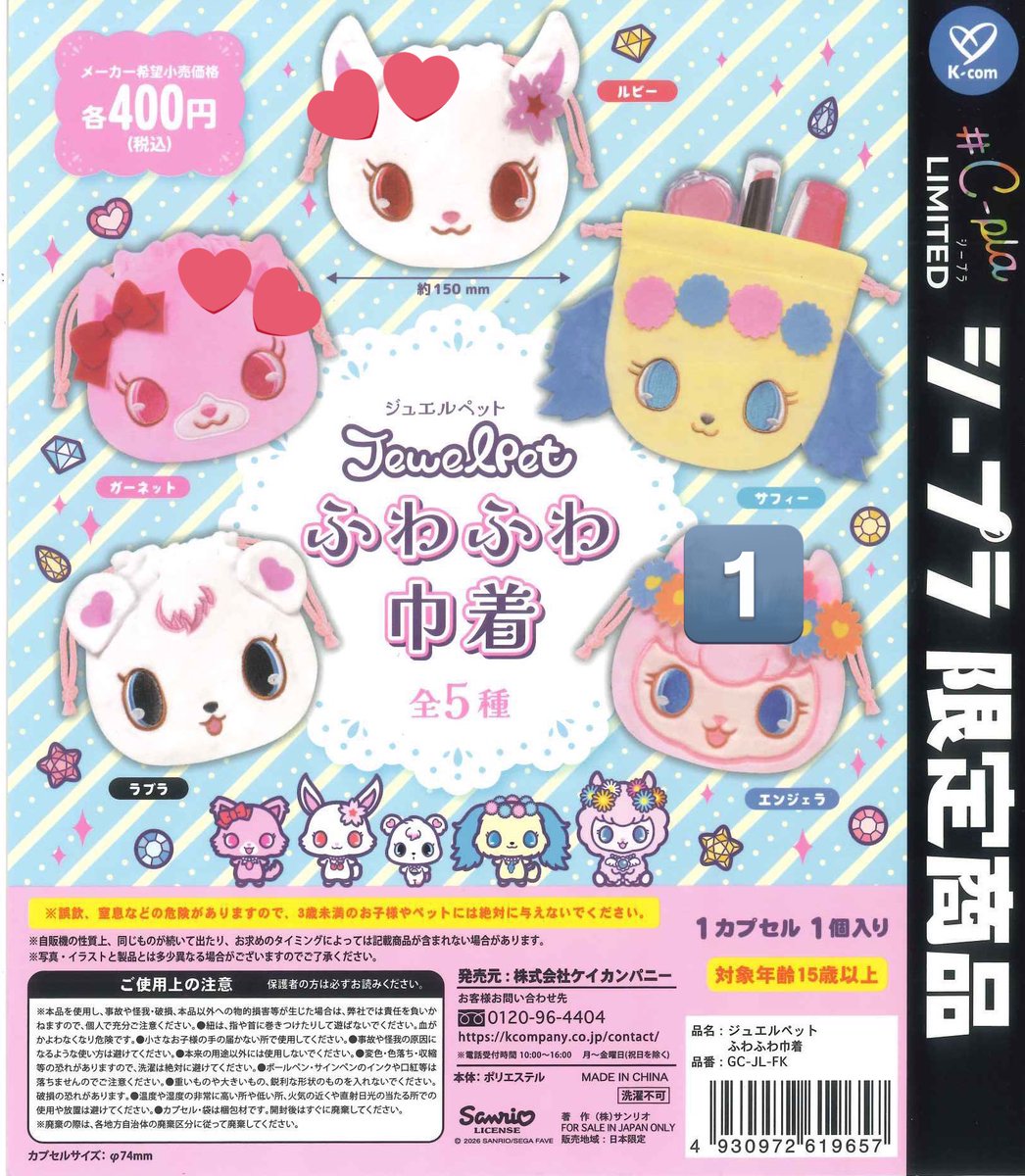 取引 tweet media