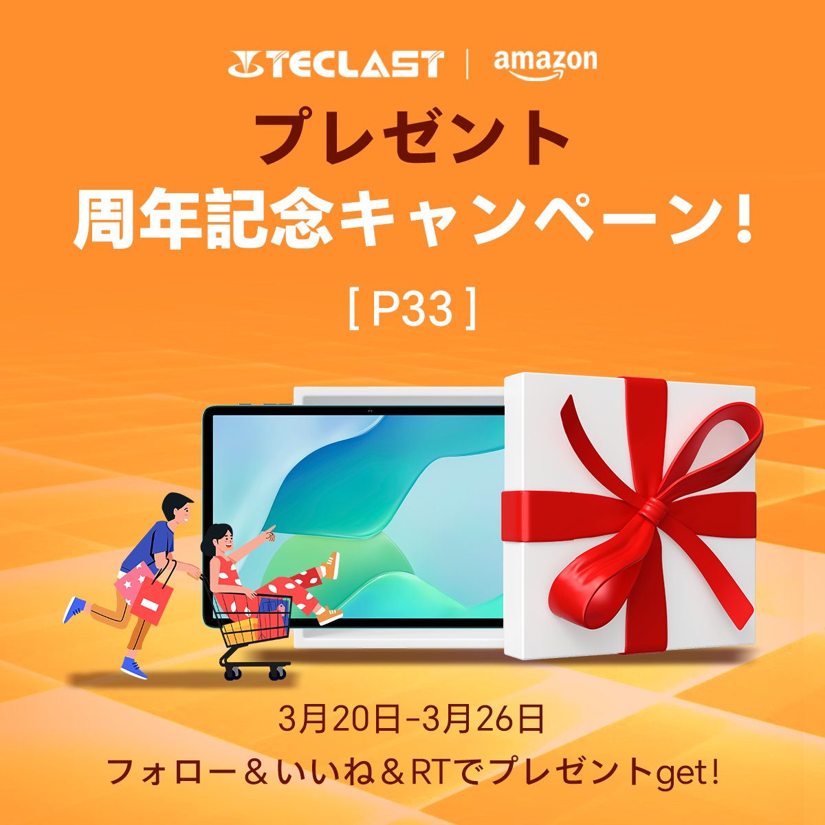 Teclast-Japan tweet media