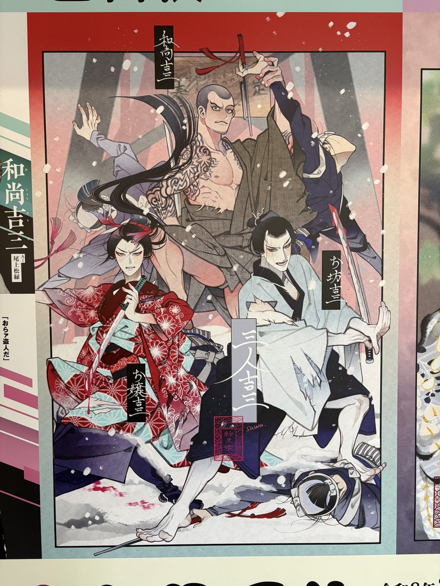 さしよりハマチ鳥 tweet media