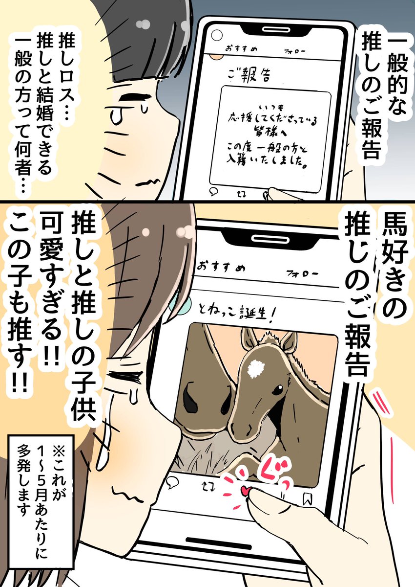 たいらんと tweet media
