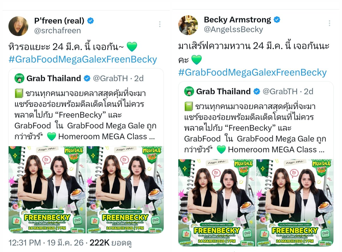 𝕄𝕒𝕘𝕚𝕔 𝕄𝕠𝕞𝕖𝕟𝕥 (𝕣𝕖𝕒𝕝) tweet media