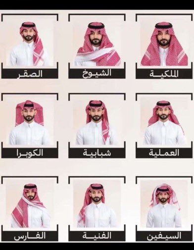 سلطان tweet media