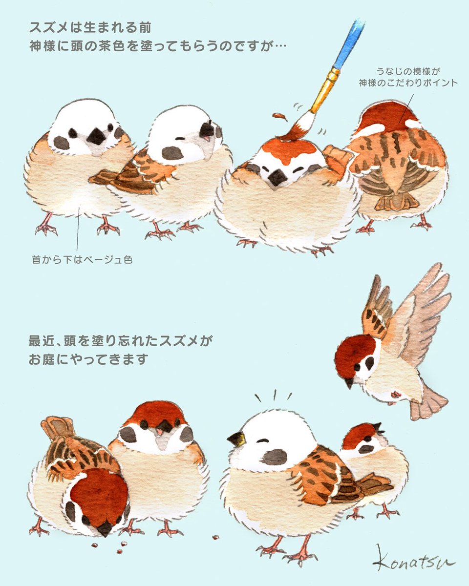 こなつ (@konatsu_tunacan) / Posts / X