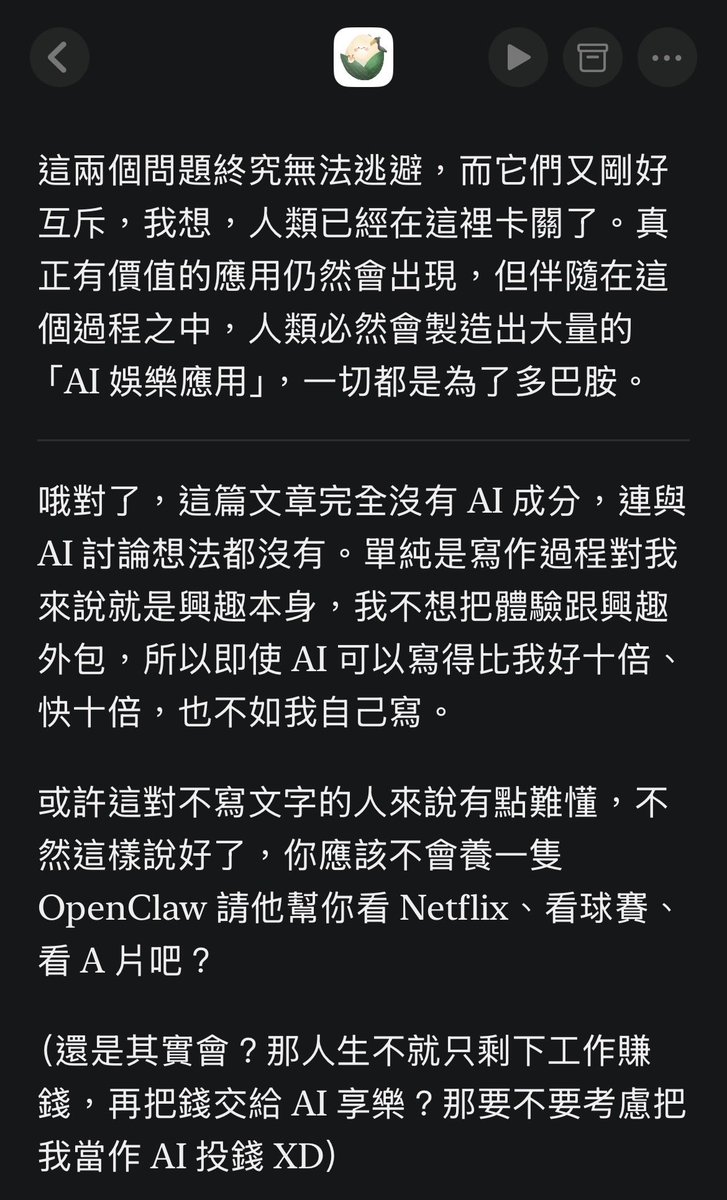 leafwind🐹 tweet media