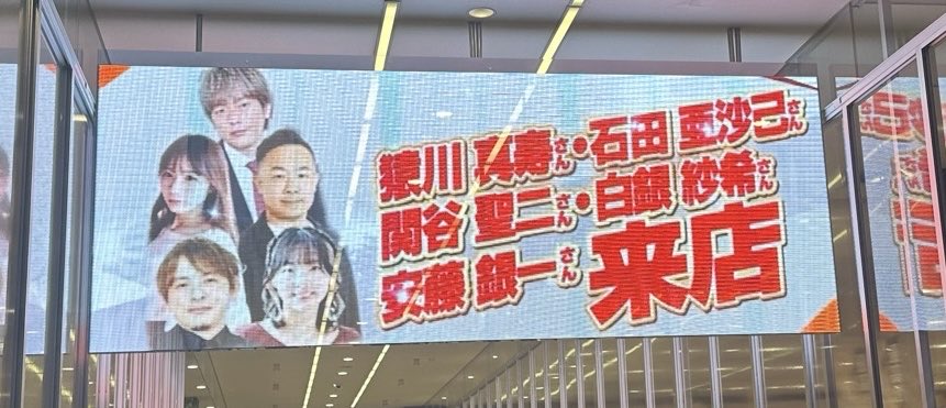 安藤銀一 tweet media