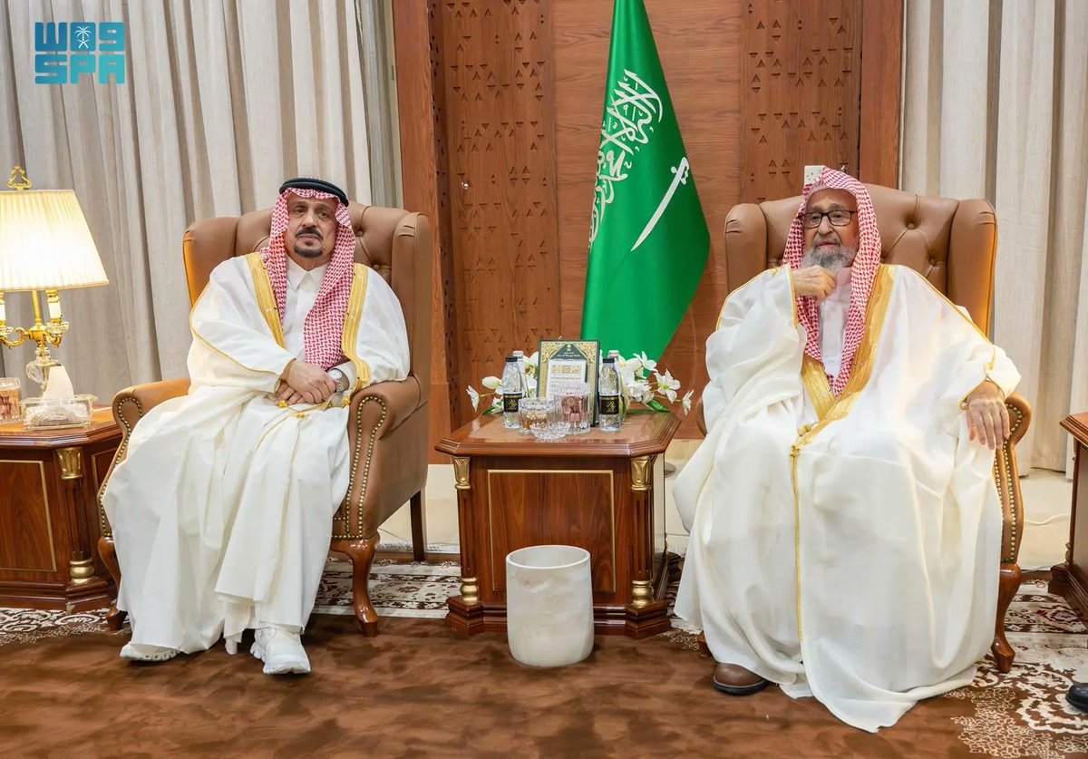 واس العام tweet media