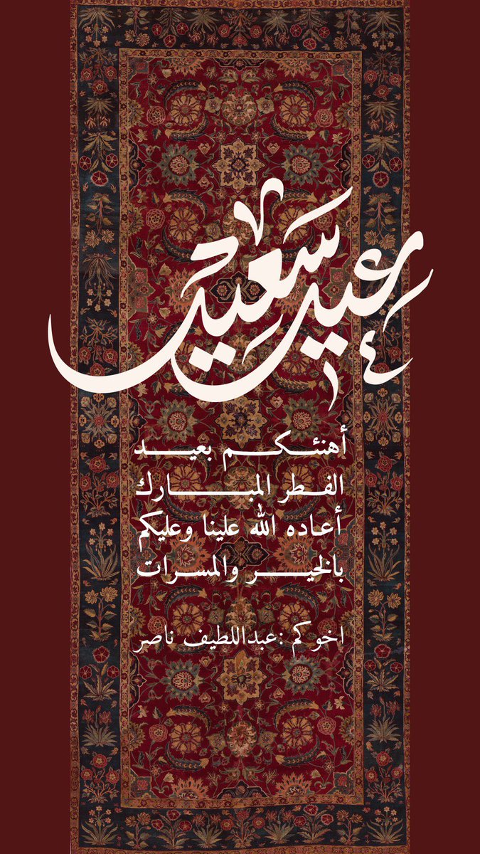 TDsnap2015's tweet photo. كل عام وأنتم بخير https://t.co/31HrxHXJez