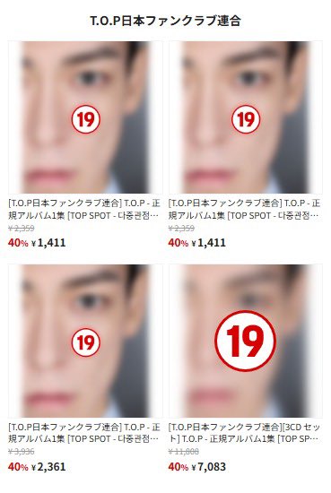 TAIYO413's tweet photo. 【ついにT.O.Pが動きます】
📢 T.O.P 1st Album 共同購入

Ktown4u JAPAN様の企画で  
T.O.P [TOP SPOT - 다중관점 (ANOTHER DIMENSION)]の共同購入がスタートしました✨

✔️ 40％OFFの特別価格  
✔️ HANTEO / CIRCLEチャート反映  

 締切：4/3(金)9:00（KST）

気になる方はこちら👇  
https://t.co/eUbx0DwnCH

#TOP  #ANOTHERDIMENSION #Studio54