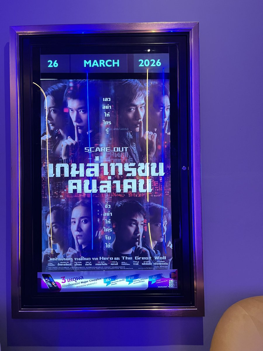 วันนี้แวบมาดูเหวินเรื่อง Blades of the guardians แล้วคับ หนังสนุกมากแบบไม่มีช่วงเนืองผมแทบนั่งไม่ติดลุ้นสุดๆ บทเหวินคือตัวพลิกเรื่องเลยล่ะ น้องเรามันเท่ จบแบบน่าจะมีภาคต่อ ถ้ามีแคสเดิมบทเหวินเด่นแน่ แววตัวหลักมาละ