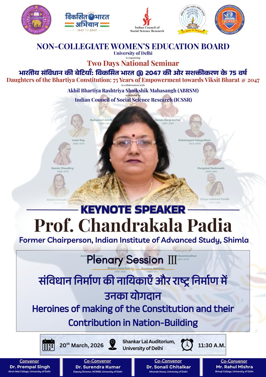 Ncweb_Official tweet media