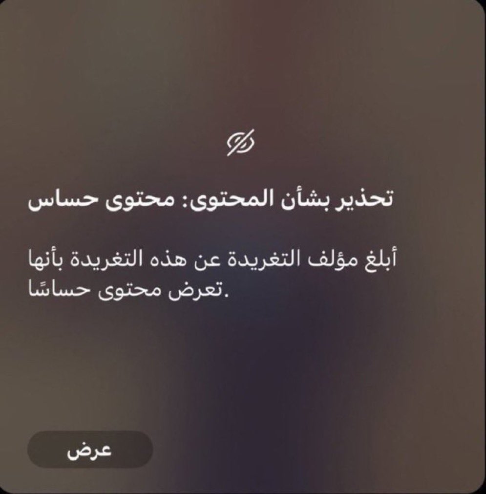 مـوسى آل سالـم ⛰️ tweet media